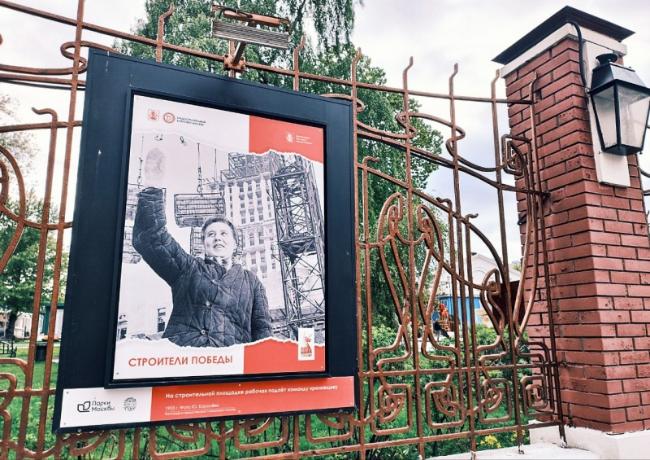 Новая фотовыставка «Строители Победы» начала работу в саду «Эрмитаж»