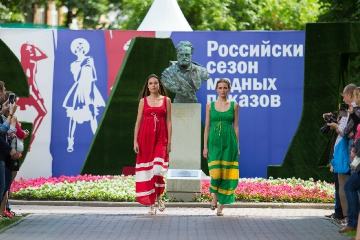 ARS_5301.jpg