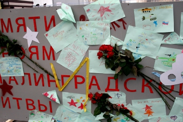 IMG_1237.JPG