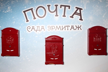 _Эрмитаж_24 июня_14