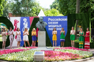 ARS_5448.jpg