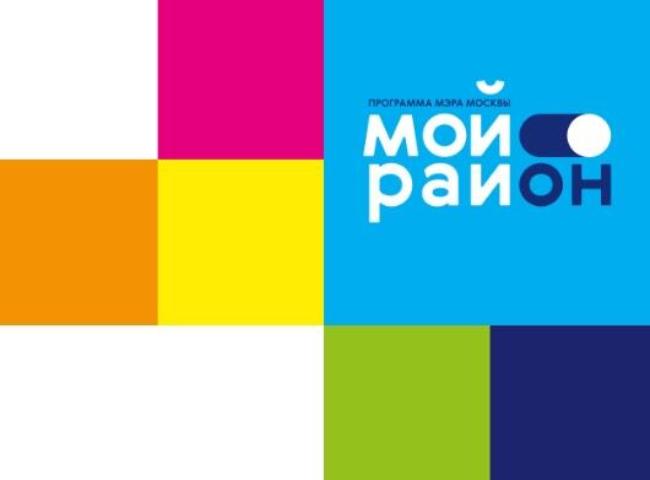 Городской фотоконкурс «Район глазами жителя» Городской фотоконкурс «Район глазами жителя»