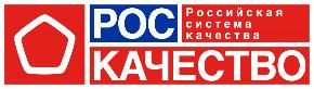 Конкурс на соискание премий Правительства Российской Федерации в области качества