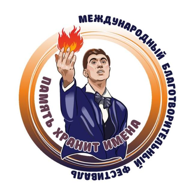 В России стартовал II Международный танцевальный флешмоб «Память хранит имена» В России стартовал II Международный танцевальный флешмоб «Память хранит имена»