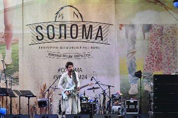 Soloma (134).jpg