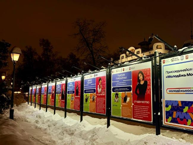 В саду «Эрмитаж» открылась фотовыставка «Молодежь Москвы», посвященная активным студентам столицы