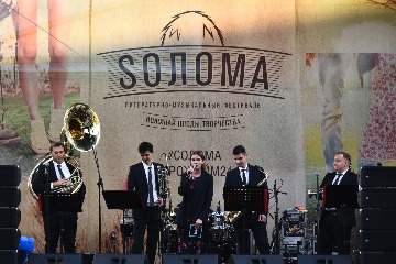 Soloma (115).jpg