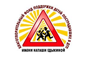 Главный на дороге – он. Светофор!