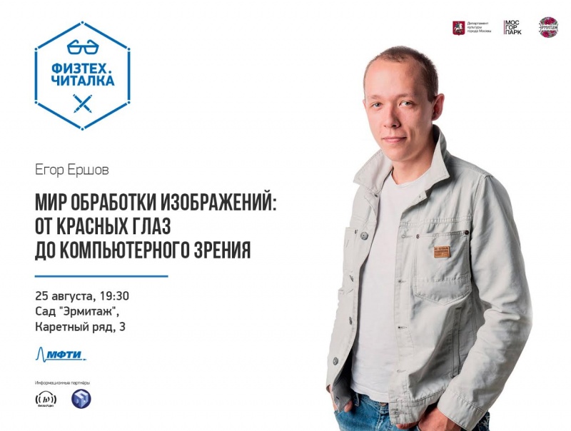 Физтех.Читалка Физтех.Читалка