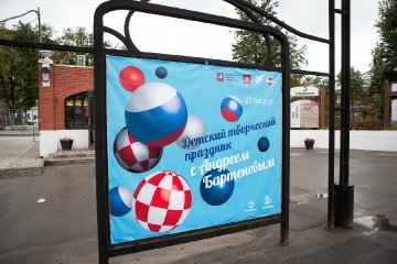 ARS_8838.jpg