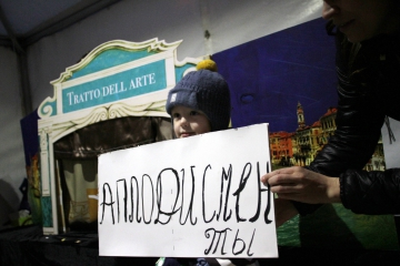  народного единства_117.JPG