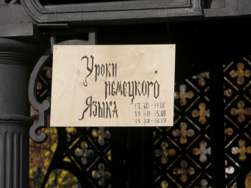 ermitazh_20_10_2012_013.jpg