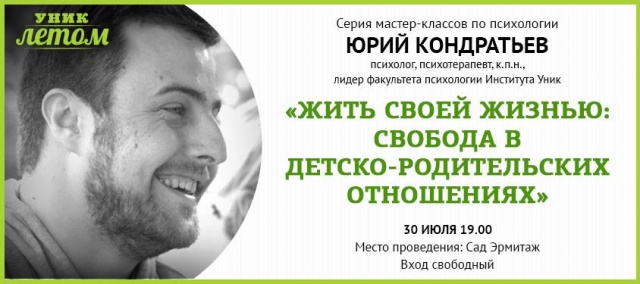 Лекция по психологии Лекция по психологии
