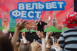 Музыкальный фестиваль Вельвет Фест пройдет в саду «Эрмитаж» в эти выходные