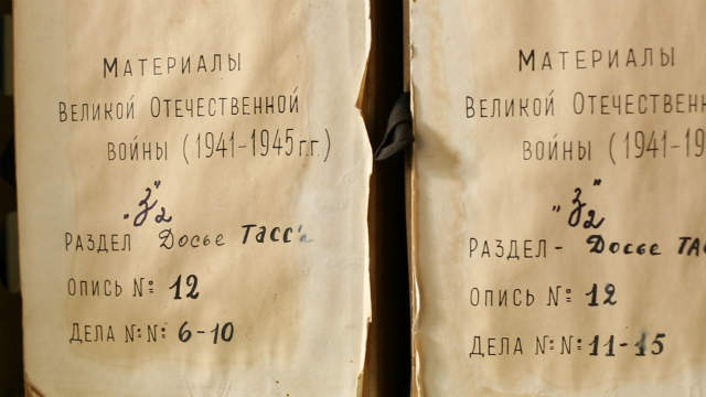 Протоколы войны