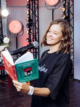 Катерина Шпица