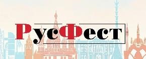 Международная образовательная патриотическая акция «Фестиваль сочинений РусФест», Фронтовой треугольник 26