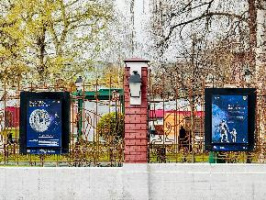 В саду «Эрмитаж» открылась новая фотовыставка «Космос всегда мечта».