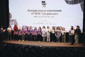 Киновечер в кинотеатре «Иллюзион» состоялся 16 мая