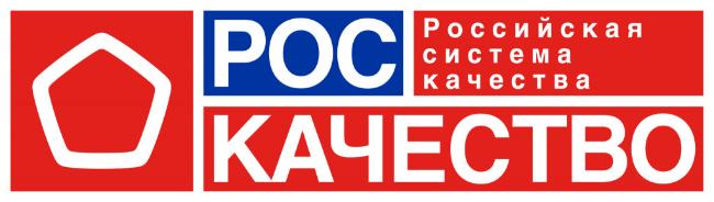 Конкурс на соискание премий Правительства Российской Федерации в области качества Конкурс на соискание премий Правительства Российской Федерации в области качества
