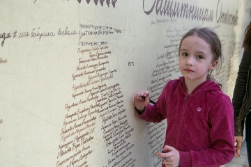 367A3545 участники акции.JPG