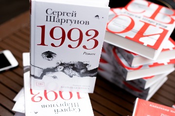 БеспринцЫпныеЧтения250718_013.jpg