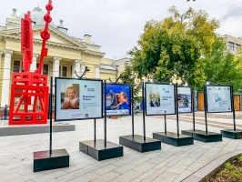Фотовыставка «Посол Мечты» Фотовыставка «Посол Мечты»