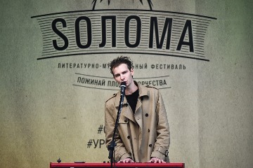 Soloma (92)