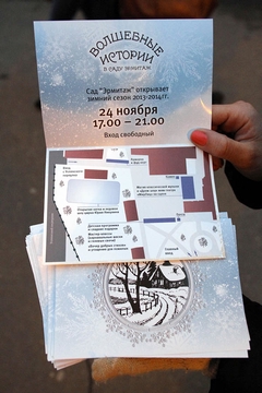 _Эрмитаж_24 июня_05