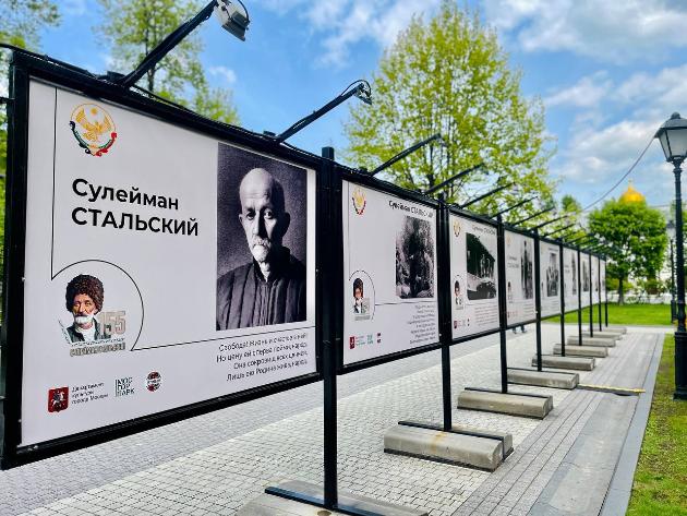 Фотовыставка «Сулейман Стальский»