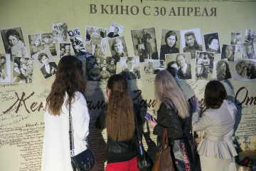 367A3839участники акцмм.JPG