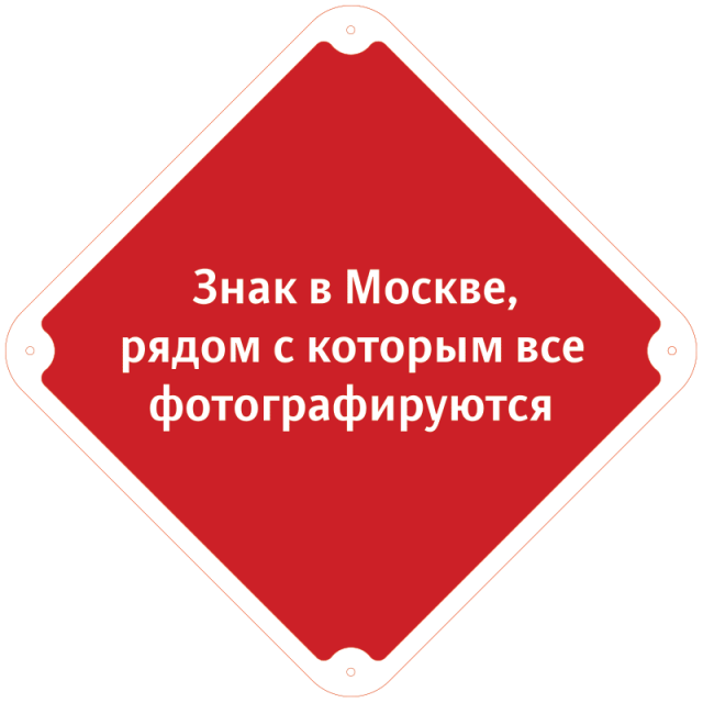 Новый арт-объект Новый арт-объект