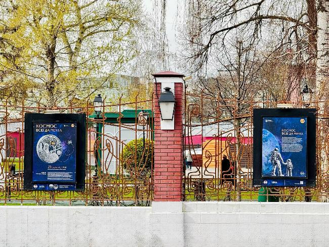 В саду «Эрмитаж» открылась новая фотовыставка «Космос всегда мечта».