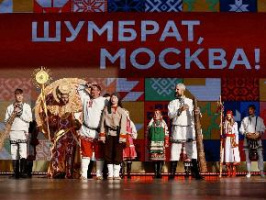 В саду «Эрмитаж» состоится мордовский национальный праздник «Шумбрат», посвященный Дню семьи, любви и верности