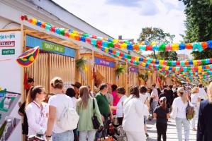 Фестиваль стран Латиноамериканской и Карибской культуры